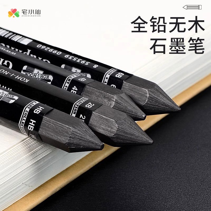 石墨笔素描炭笔大号2b硬碳画笔绘画专用6b软木炭条美术生无木全铅宽4b碳棒初学者户外写生特粗铅笔芯速写考试