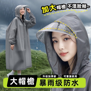 一次性雨衣长款全身防暴雨成人加厚款外穿演唱会雨披户外便携雨披