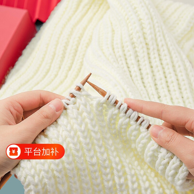 围巾毛线手工diy专用手织编织针织材料包送男朋友软糯礼物棒针