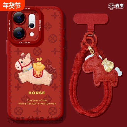 适用opporeno15手机壳女款reno14pro+保护套13全包9pro硅胶8防摔reno7se高级oppo软壳12新年11外壳印花10马年