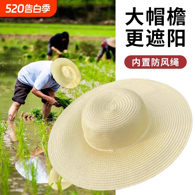 草帽农民工防晒帽大号农用尼龙草帽遮阳防晒防雨工地帽钓鱼渔夫帽