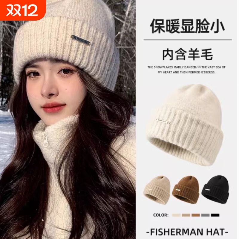 毛线帽子女秋冬季大头围羊毛加厚保暖护耳针织堆堆冷帽男2025新款