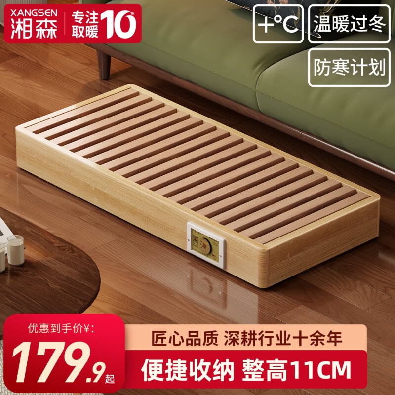 湘森实木取暖器家用箱型暖脚器烤火炉烘脚器暖脚神器客厅烤火箱LY