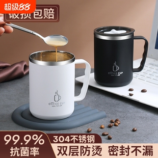 不锈钢马克杯大容量办公室杯子保温咖啡杯男生款泡茶杯喝水杯带盖