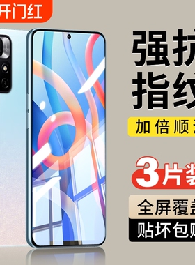 适用红米note11/note14钢化膜14pro13pro小米12/13/10/9手机膜redmi全屏5g版tpro/11pro/se贴膜黑边护眼