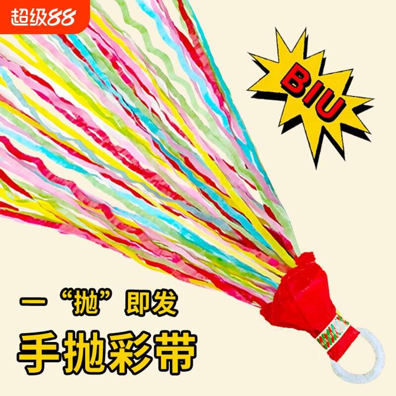 手抛彩带烟花礼炮|千人回购图片