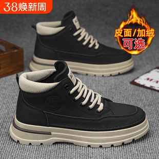 回力鞋子马丁靴男款2025新款冬季男士休闲鞋高帮加绒工地工作棉鞋
