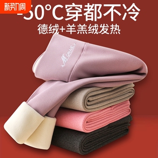 收腹双面高弹特厚发热 东北保暖裤 德绒秋裤 女加绒加厚高腰打底裤