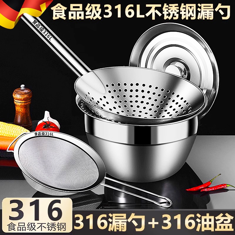 【央妈力荐食品级】不锈钢漏勺