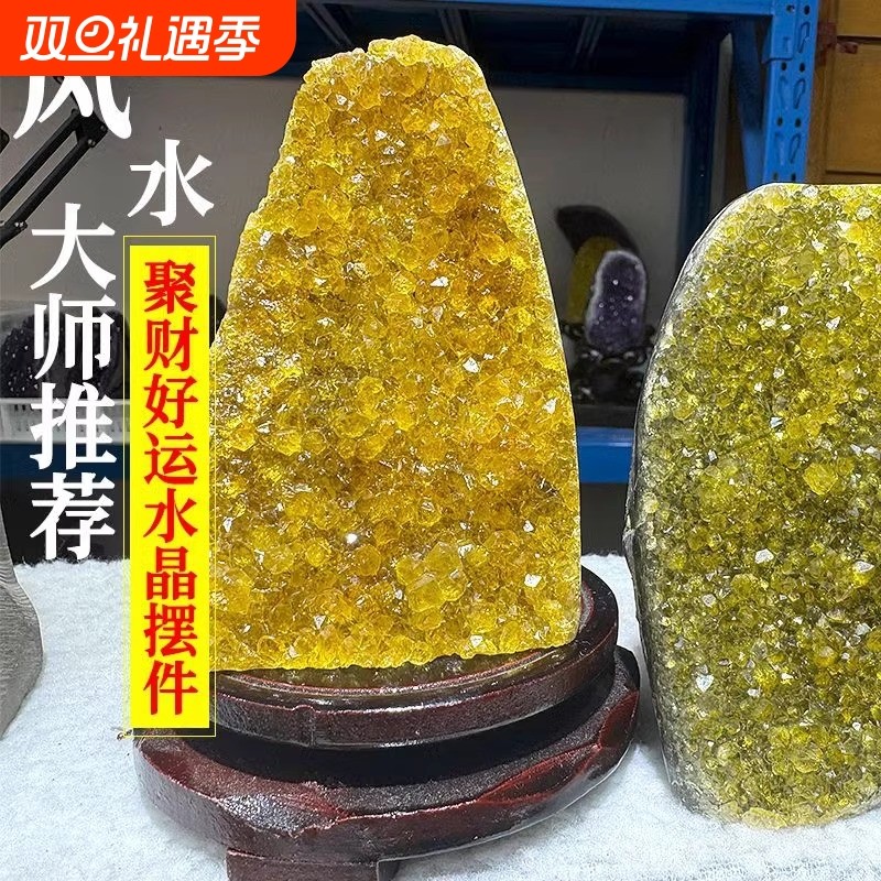 乌拉圭天然水晶原矿黄水晶摆件消磁净化扩香石招财晶洞黄晶晶簇