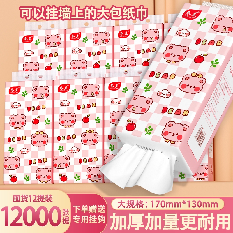 悬挂式抽纸整箱|超5000次加购