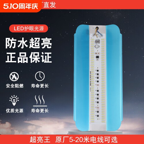 led碘钨灯带电缆线1000w装修工地用防水户外照明灯超亮100w太阳灯