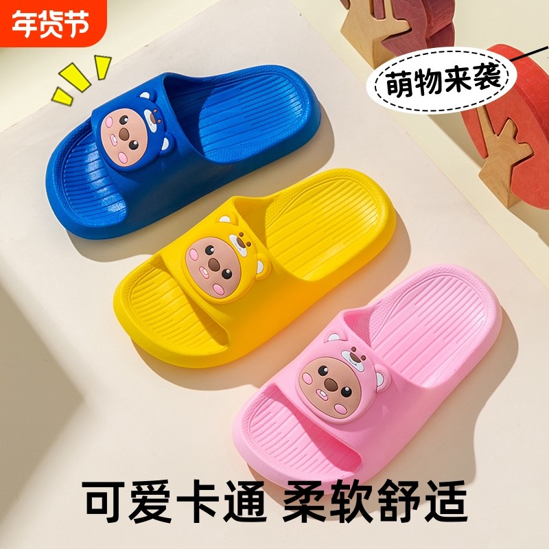 儿童拖鞋夏季男童女童宝宝防滑防臭软底居家浴室洗澡静音亲子凉拖