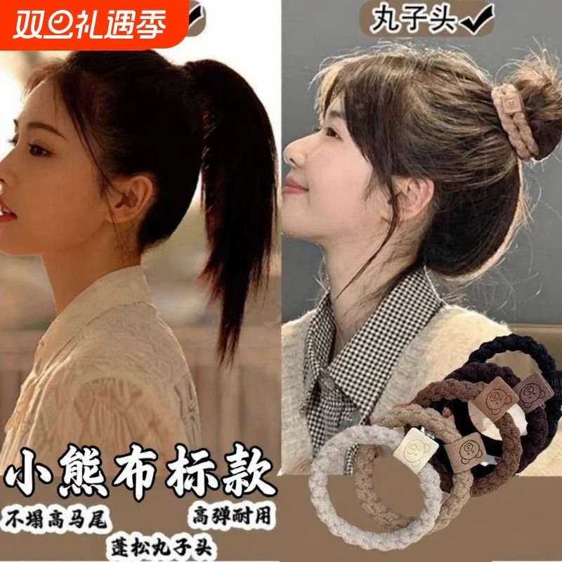三福头绳2025年皮筋女扎头女生新款橡皮筋高弹力耐用小肠发绳毛绒