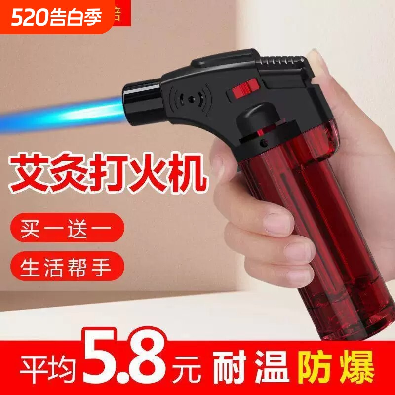 点艾灸艾条焊枪喷枪防风火机雪茄点香专用气体充气直冲火点火器