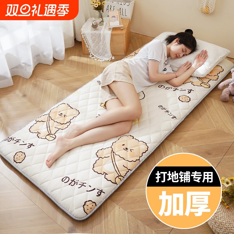 床垫软垫学生宿舍单人床褥垫出租房双人睡垫打地铺专用睡垫婴儿床
