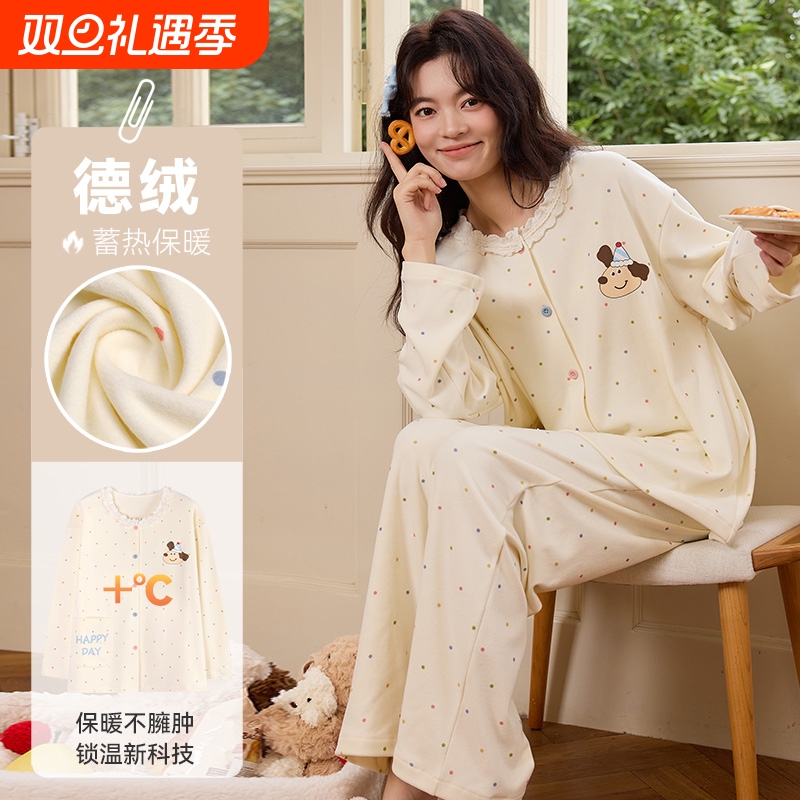 冬季女款加厚保暖德绒睡衣