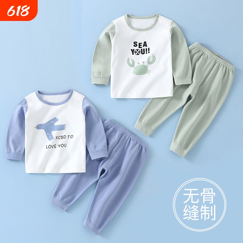 宝宝内衣套装春秋款纯棉婴儿秋衣秋裤两件套秋装男童男女打底睡衣