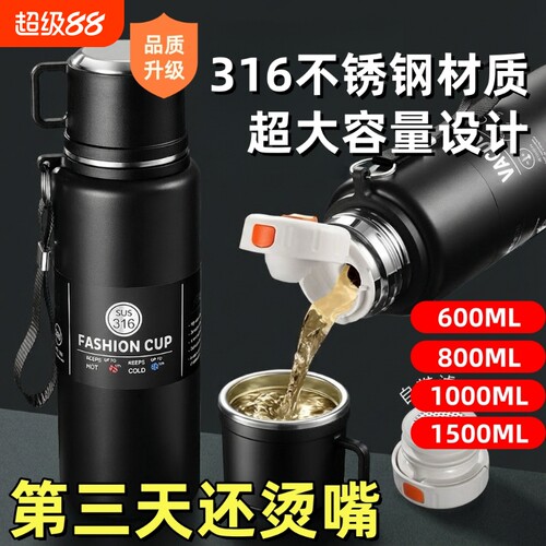 保温杯男款大容量2025茶水分离焖泡茶杯不锈钢保温水壶水杯子便携