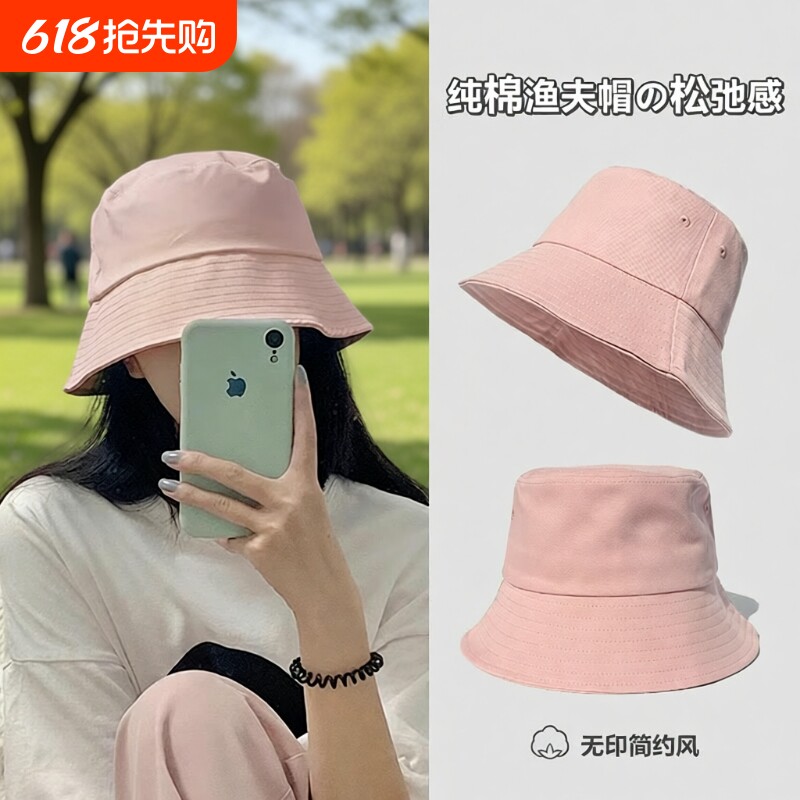 日本粉色超好看洋气渔夫帽女2026新款遮阳防晒帽子平顶大檐简约风