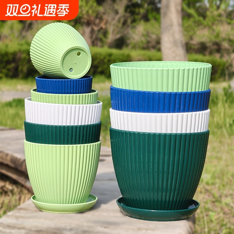 竖纹花盆加厚大口径塑料仿陶瓷家用桌面花卉绿萝多肉植物小盆栽盆