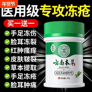 脚后跟干裂修复霜起硬皮手掌足跟皴治开裂干燥严重脱皮滋润防皲裂