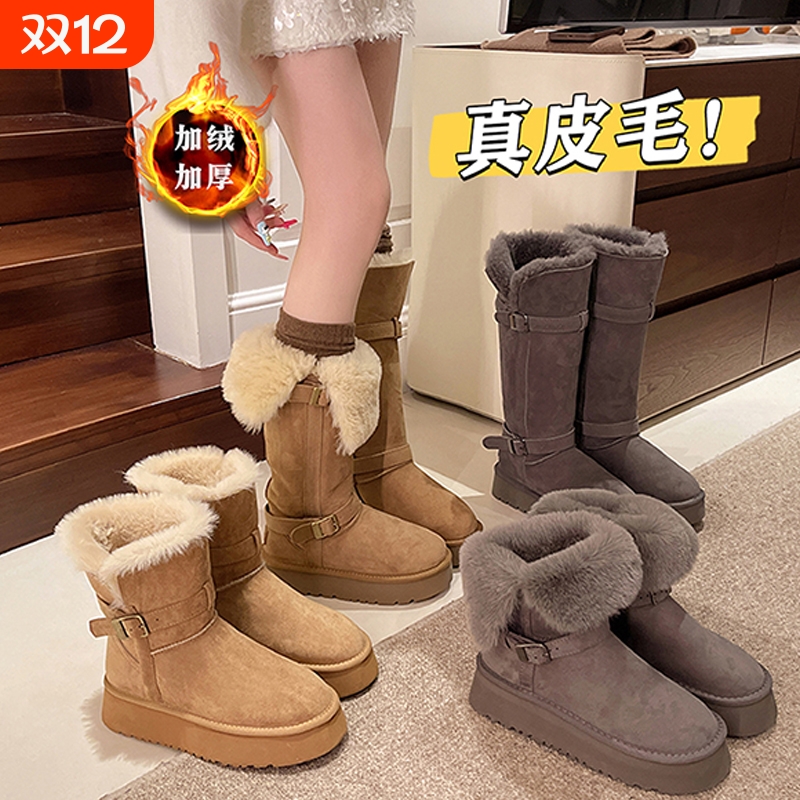 厚底加绒加厚中筒雪地靴女2025新款冬季高筒长筒保暖东北大棉鞋子