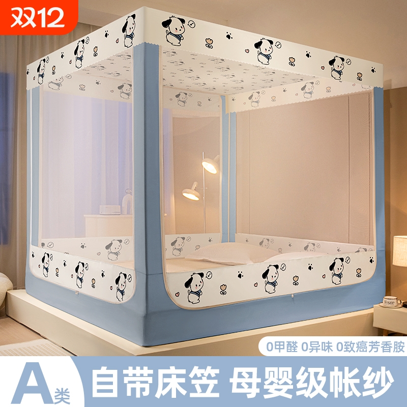 防摔蒙古包蚊帐婴儿宝宝防止掉床