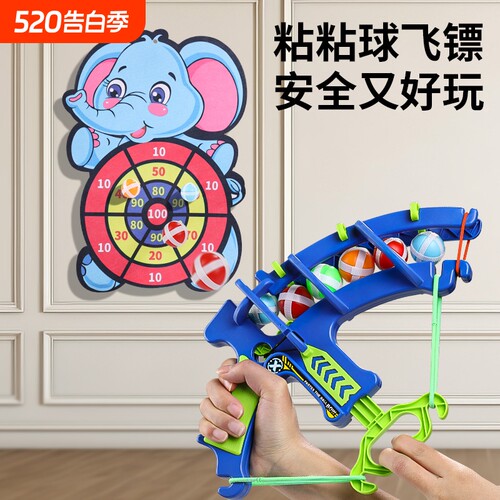 儿童粘粘球弹射玩具|千人加购