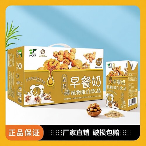 天太高钙核桃花生奶|千人回购