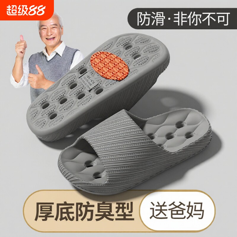 男士漏水镂空凉拖鞋夏季浴室洗澡速干室内防滑防臭居家用女卫生间