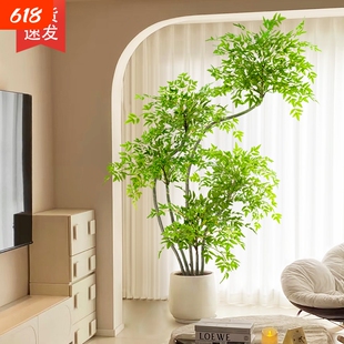 仿真绿植南天竹室内装饰假植物客厅阳台装饰树落地摆件盆栽仿真花