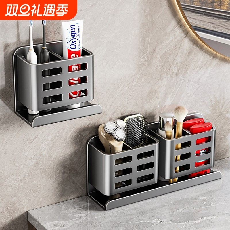 梳子置物架壁挂免打孔卫生间浴室洗漱台墙上牙膏牙刷剃须刀收纳筒