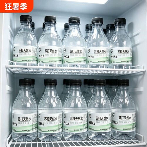 【新品上市】0糖0卡弱碱无糖茉莉口味苏打水300mlx12瓶整箱特价