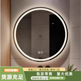 圆形智能镜浴室镜子工程外贸卫生间带灯led化妆触摸防雾发光壁挂