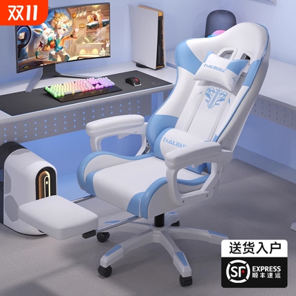 E-Sports Chair, Computer Chair, Home Reclining Office Chair, Student Dormitory Game Chair, Comfortable Sedentary Lift Boss Chair