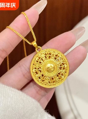 金店同款八宝罗盘黄金色吊坠仿真古法福字项链编绳礼物葫芦貔貅
