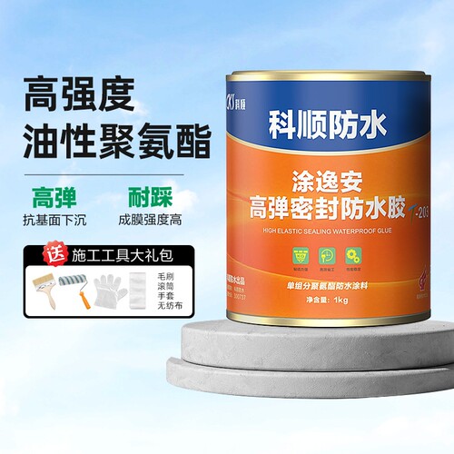 科顺聚氨酯屋顶防水补漏材料