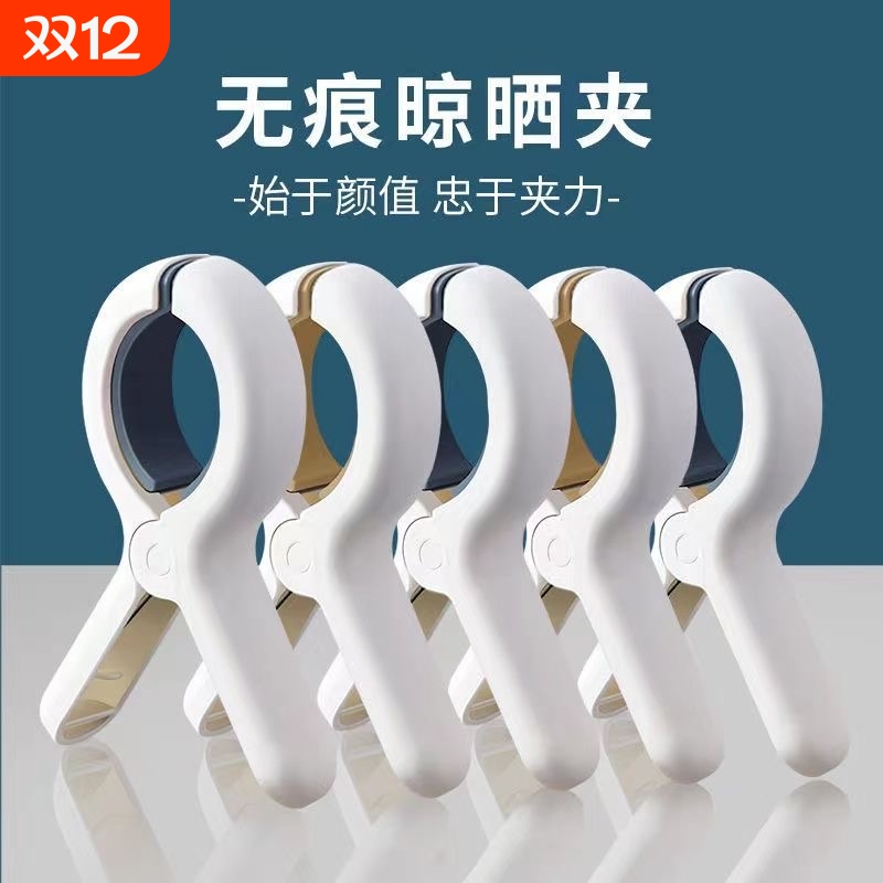 强力防风晾衣夹|超1.1万次加购