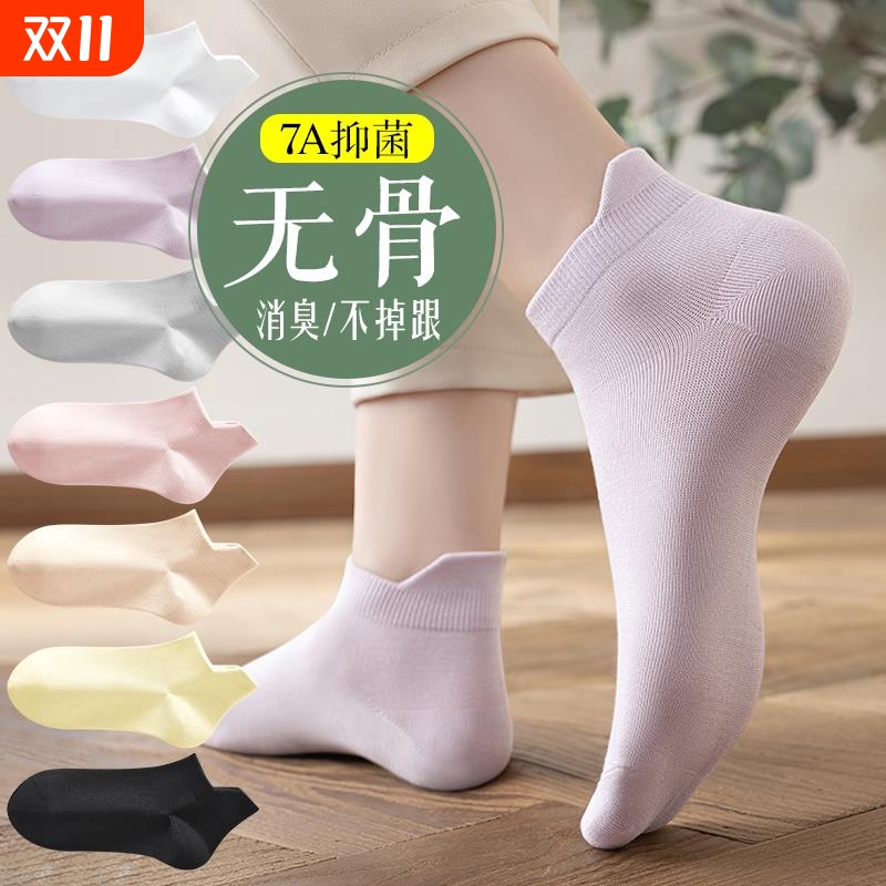 袜子女无骨短袜夏季薄款纯棉运动吸汗透气短筒春秋浅口船袜不掉跟
