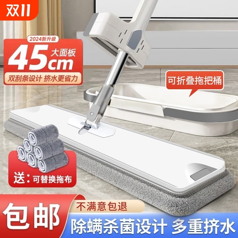 加大加厚平板拖把一拖即净免手洗