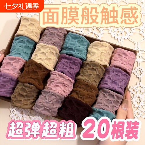 高马尾加宽头绳|超4.2万次加购