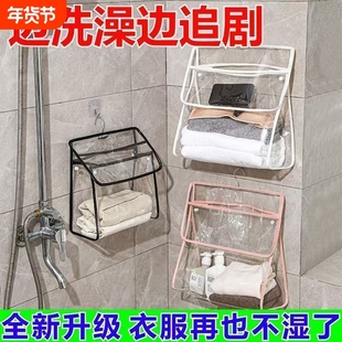 浴室挂衣袋卫生间洗澡袋子防水衣服宿舍装衣服神器收纳挂袋衣物
