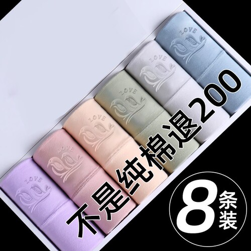 女士内裤女纯棉高腰抗菌透气大码亲肤舒适透气收腹提臀三角裤头女