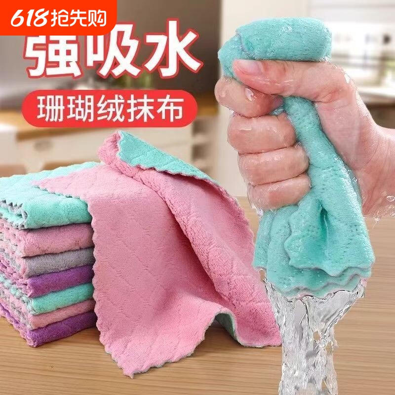 洗碗布厨房加厚吸水去油百洁布抹布吸水多功能家用清洁毛巾刷碗布