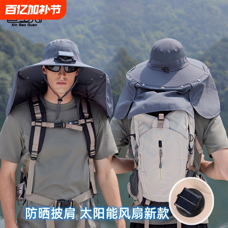 夏季钓鱼遮阳帽太阳能风扇帽子披肩户外防晒渔夫帽新款护颈帽檐