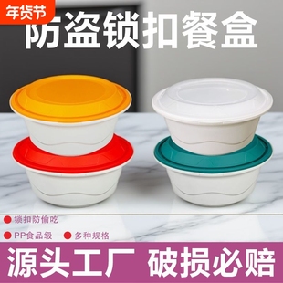 一次性高档锁扣圆盒加厚圆碗外卖打包用带盖保温包子食品级餐盒