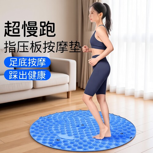 新款升级磁疗足底脚踩指压板超大圆形家用足脚底按摩脚垫加厚加大