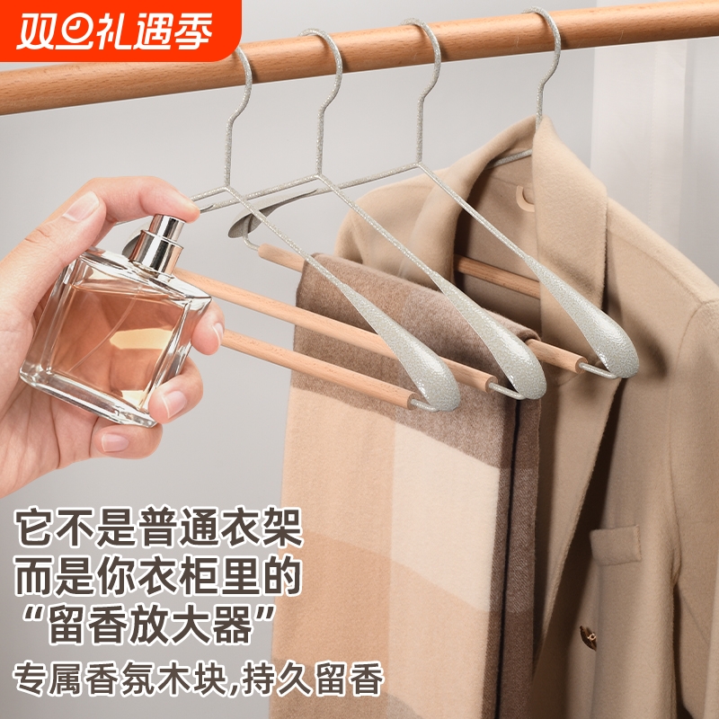 榉木铁艺宽肩衣架|千人回购