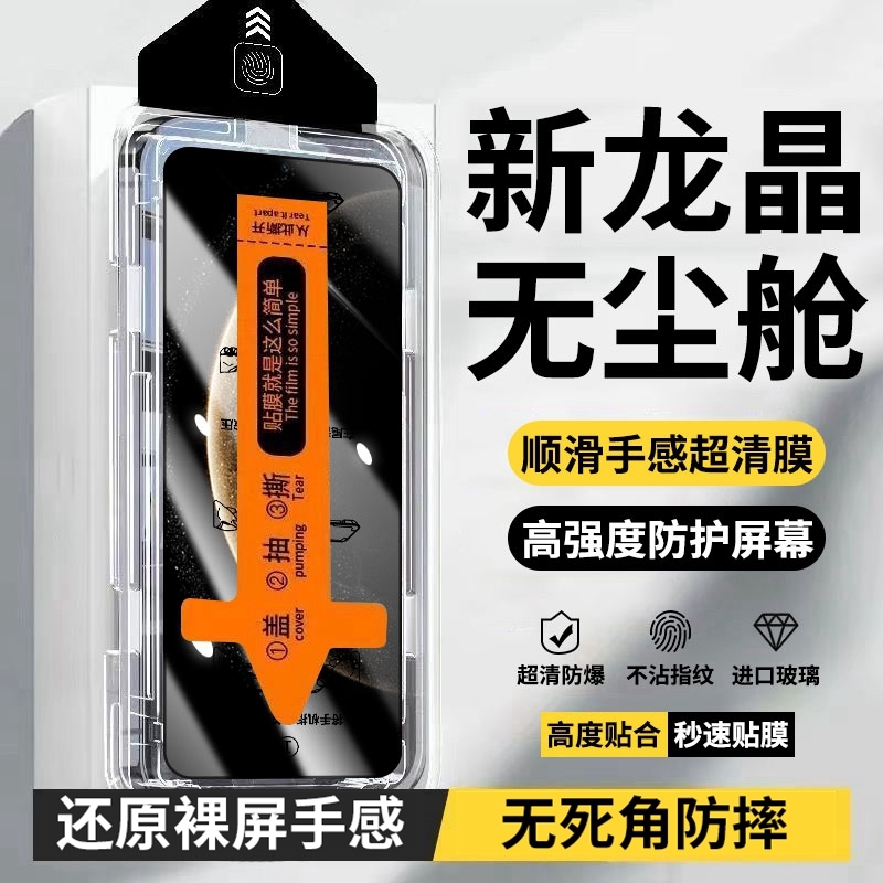 适用华为Nova14/13钢化膜mate70/60/50e手机膜畅享80/70/60Pro全屏覆盖P50/p40无尘仓秒贴Pura70贴膜护眼超清